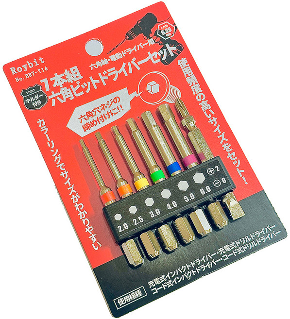 스매쉬 전동드릴 임팩드라이버 육각 렌치 비트 65mm 7종 세트, 1세트