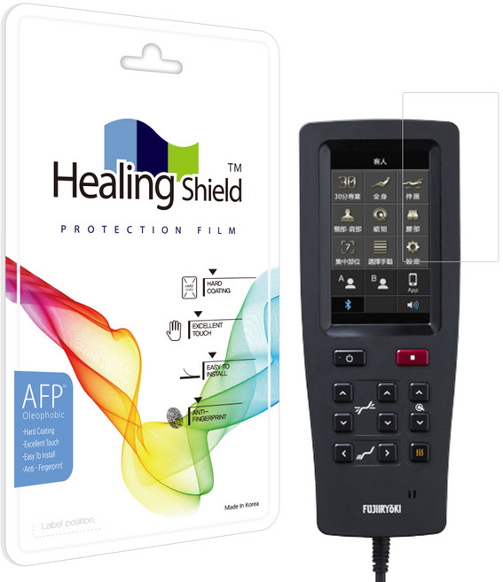 Healing Shield 遙控器疏油防指紋螢幕保護貼 JP-2000 2片入, 1盒