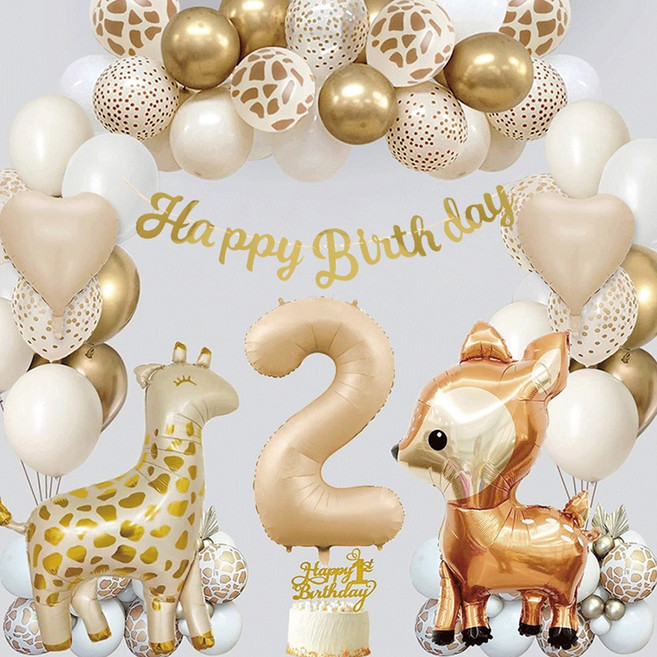 BYOORABYOO 叢林長頸鹿動物生日快樂氣球套組, 1套, 奶油色, 金色, 白色(數字 2)