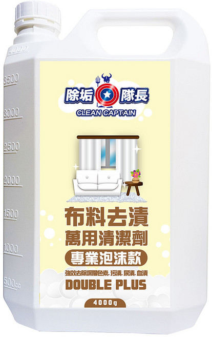 CLEAN CAPTAIN 除垢隊長 布料去漬萬用清潔劑 專業泡沫款, 4000g, 1桶