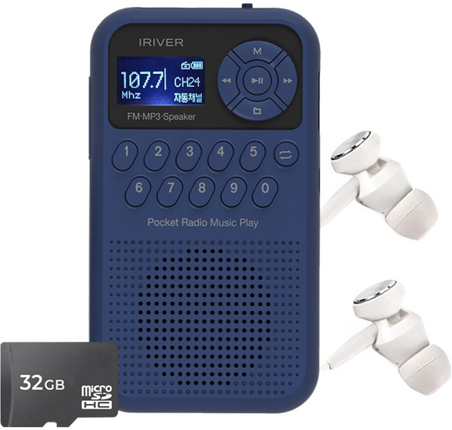 아이리버 마이크로SD 휴대용 블루투스 라디오 스피커 32GB + 이어폰 세트, 라디오 스피커(IRS-C202BT), 이어폰(ICP-AT2000), Navy(라디오 스피커)