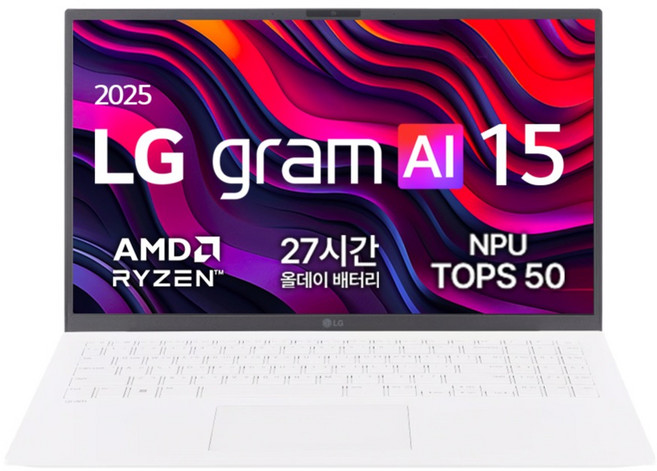 [역대가]LG전자 2025 그램 AI 15 라이젠 AI 라이젠 AI 300 시리즈, 에센스 화이트, 256GB, 32GB, Free DOS, 15ZD80T-GX79K