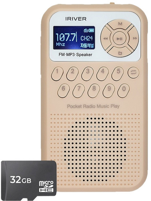 아이리버 마이크로SD 휴대용 블루투스 라디오 스피커 32GB, IRS-C202BT, Beige