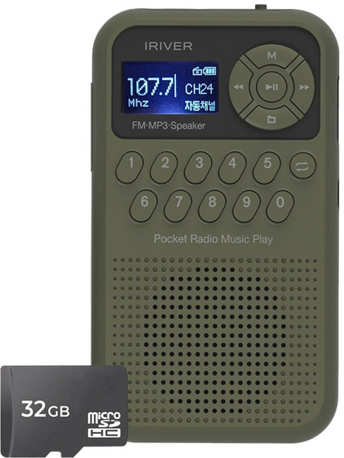 아이리버 마이크로SD 휴대용 블루투스 라디오 스피커 32GB, IRS-C202BT, Khaki