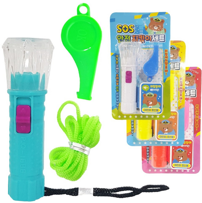 아가플러스 밤길 조심 손전등 호루라기 세트, 분홍, 파랑, 노랑, 초록, 1세트