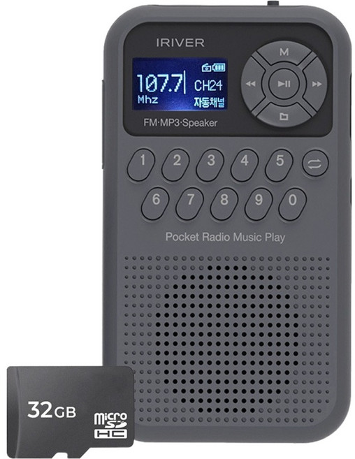 아이리버 마이크로SD 휴대용 블루투스 라디오 스피커 32GB, IRS-C202, Gray