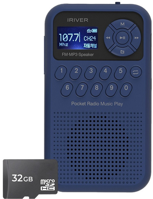 아이리버 마이크로SD 휴대용 블루투스 라디오 스피커 32GB, IRS-C202BT, Navy
