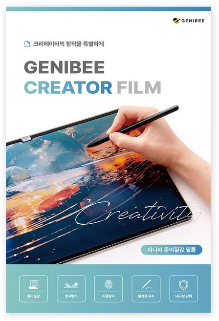 GENIBEE 3A 超雙折射 超低反射 防窺 平板電腦 紙質保護膜套組, 1個, 透明