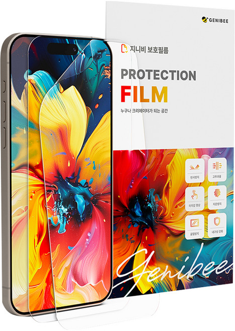 지니비 리얼컬러 AR 초고화질 무반사 지문방지 휴대폰 액정보호필름 2p 세트, 1세트