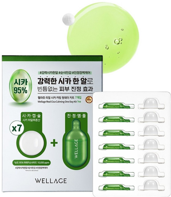 WELLAGE 唯拉珠 積雪草鎮靜一日組 7入, 1組, 105mg