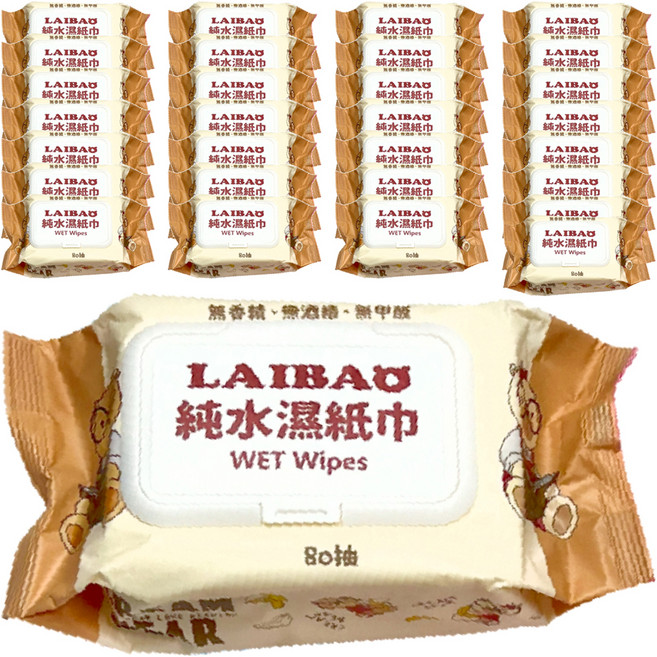蕾寶 純水濕紙巾 柔軟親膚 外出必備, 300g, 1入, 50包