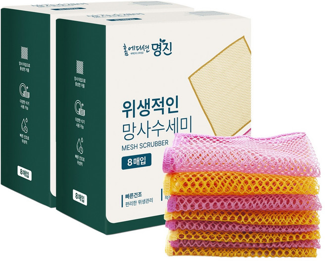 홈에디션명진 위생적인 망사수세미, 2개