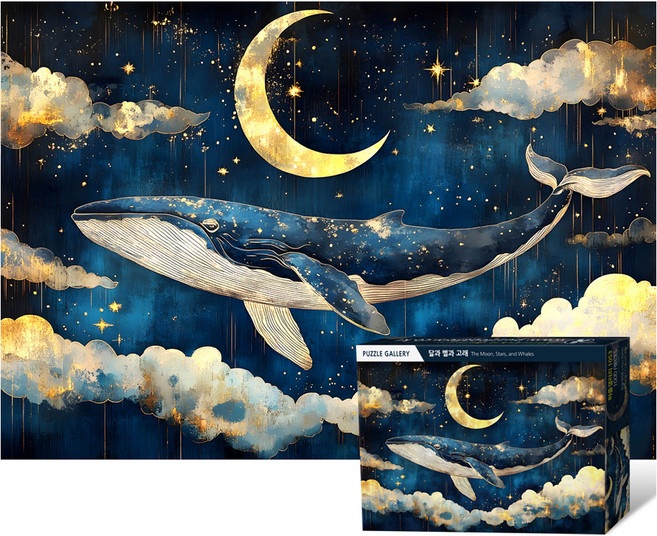 퍼즐갤러리 달과 별과 고래 직소퍼즐, 1000피스, 혼합색상, 1개