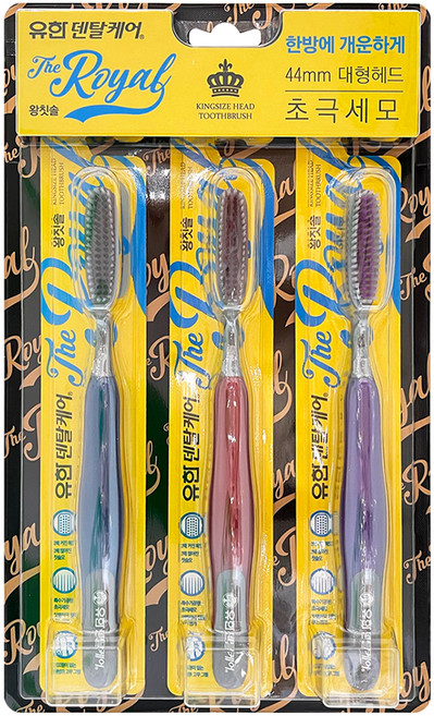 유한덴탈케어 유덴트 왕칫솔 3종 세트, 3개입, 1개