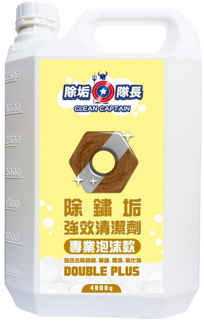 CLEAN CAPTAIN 除垢隊長 除鏽垢強效清潔劑 專業泡沫款, 4kg, 1桶