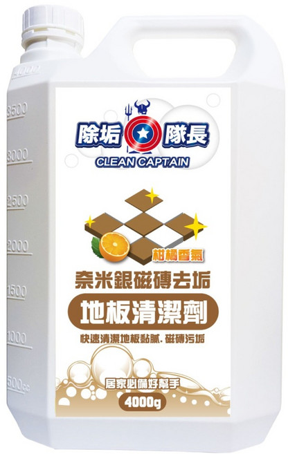 CLEAN CAPTAIN 除垢隊長 奈米銀磁磚去垢地板清潔劑 柑橘香氣, 4kg, 1桶