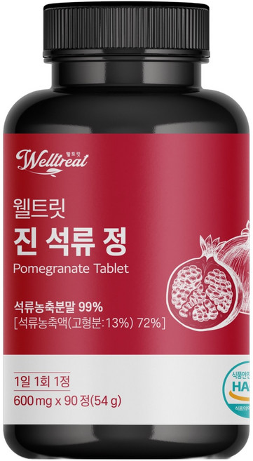 웰트릿 고함량 진 석류 정, 54g, 1개