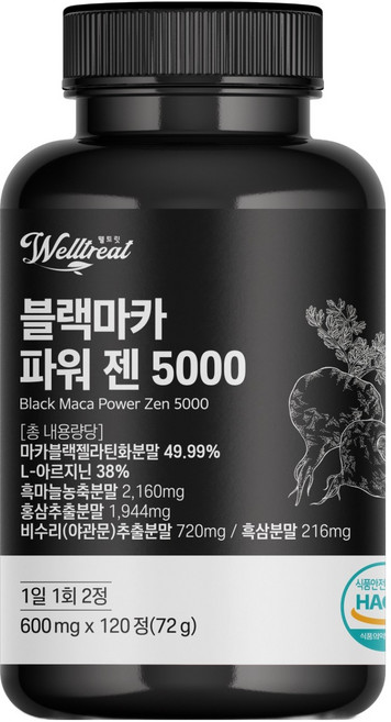 웰트릿 블랙마카 파워 젠 5000 72g, 1개, 120정
