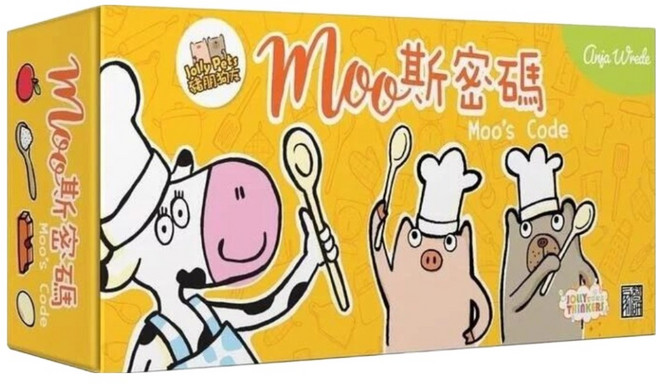 JOLLY THINKERS 空中棋園 豬朋狗友之 Moo斯密碼 Moo's Code 2019新版 繁體中文版, 黃色, 1盒