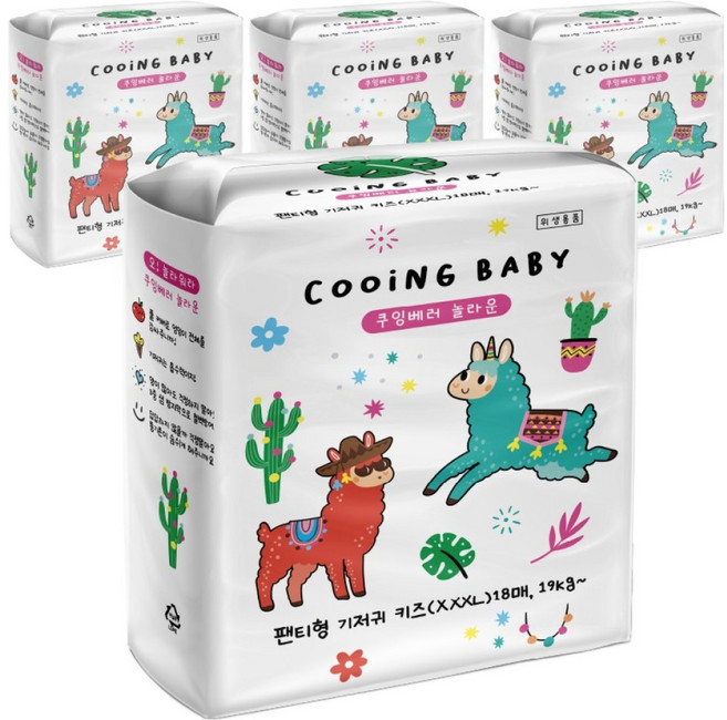 Cooing 베러 놀라운 팬티형 기저귀 아동용, 점보형 이상(3XL), 72매