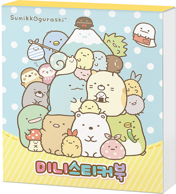 스미코구라시 미니스티커북, 아이누리