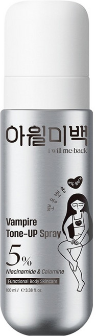 아윌미백 뱀파이어 톤업 스프레이 100ml, 1개