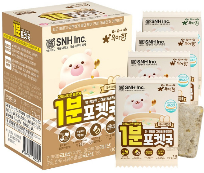 서울대밥스누 우아한 유아용 1분포켓국 북어계란국 4p, 24g, 1개