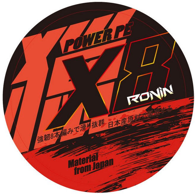 RONiN 獵漁人 獵 PE線 8編 2號, 紅色 + 綠色 + 黃色 + 紫色 + 藍色, 1捲