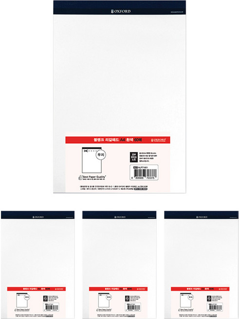 OXFORD 블랭크 리갈패드 A4, 흰색, 60매, 4개