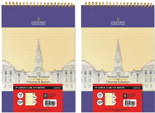 OXFORD PP A4 상철 120매 옐로우내지 스프링 노트, 퍼플, 2개