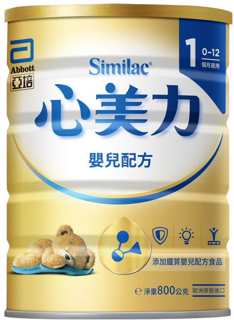 Abbott 亞培 Similac 心美力 1號添加鐵質嬰兒配方食品 0~12個月, 800g, 1罐