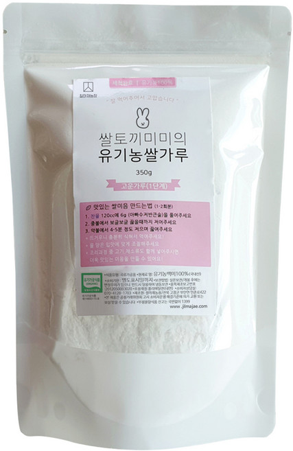 질마재농장 쌀토끼미미의 고운가루 1단계 유기농 쌀가루, 350g, 1개