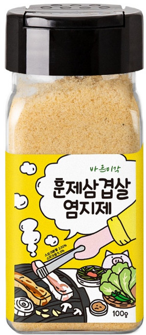 바른미각 훈제삼겹살 염지제, 100g, 1개