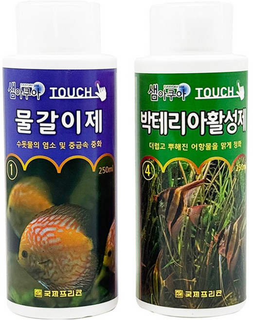샘아쿠아 터치 물갈이제 250ml + 박테리아활성제 250ml 세트, 1세트