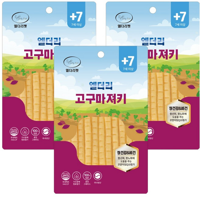 엘더리펫 강아지 엘더리 져키 간식, 고구마, 100g, 3개