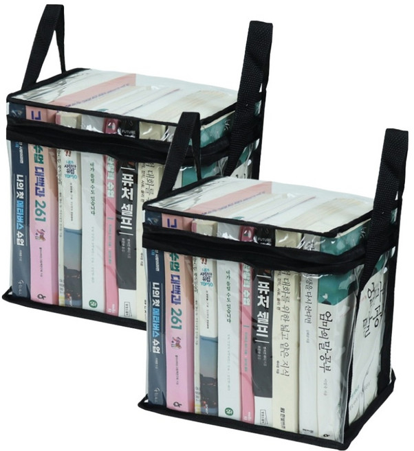 하늬통상 투명 책보관함, 블랙, 2개