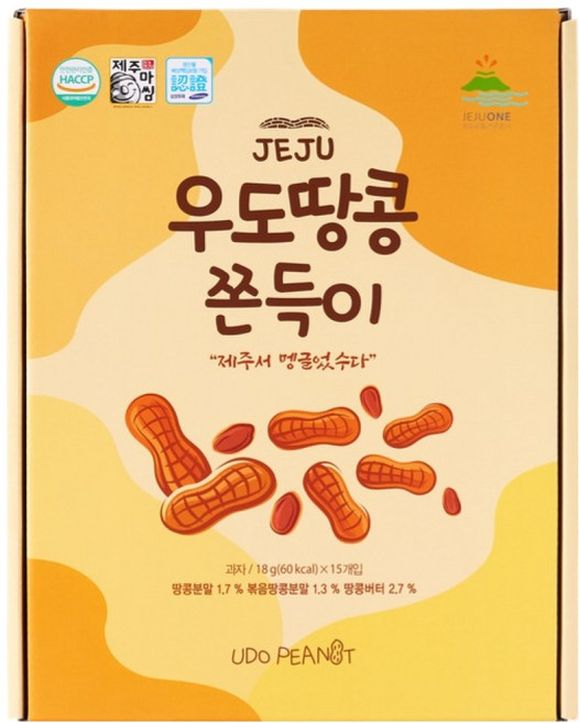 제주마씸 제주원 제주 우도땅콩 쫀득이, 18g, 15개