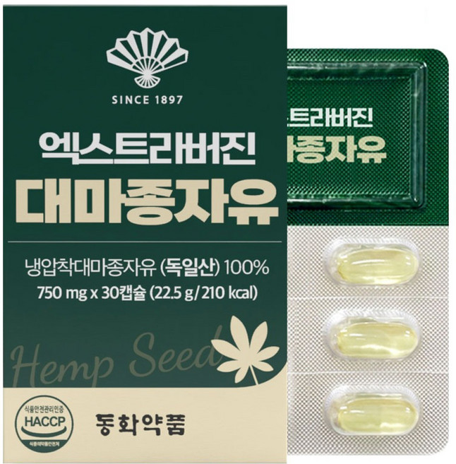 동화약품 엑스트라버진 대마종자유 30p, 30정, 1개