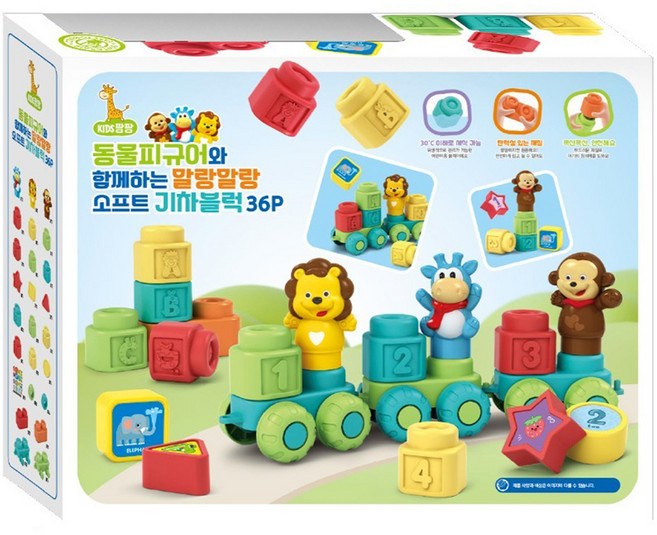 키즈팡팡 동물피규어와함께하는 말랑말랑 소프트 기차 블럭 36p, 혼합색상, 1개