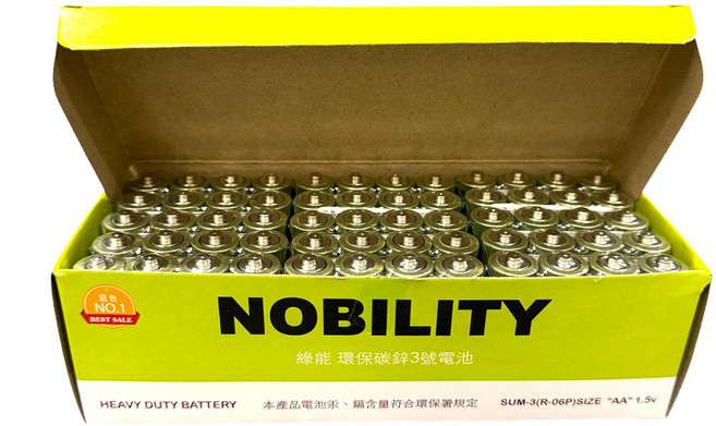 NOBILITY 綠能環保碳鋅3號電池, 60顆, 1盒