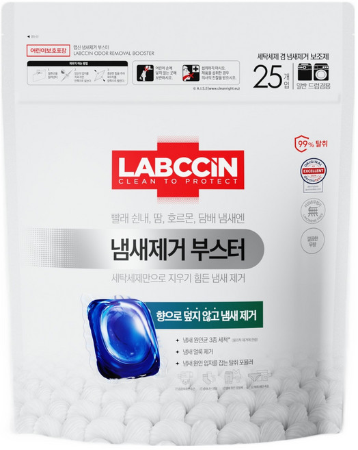 랩신 냄새 제거 부스터 무향 캡슐 세제, 25개입, 1개