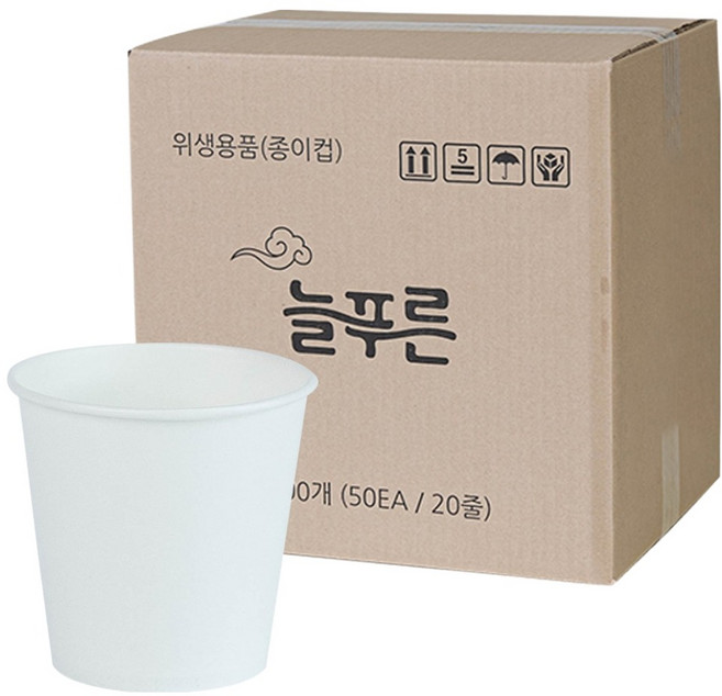 늘푸른 무인쇄 종이컵 184ml, 1개, 1000개입