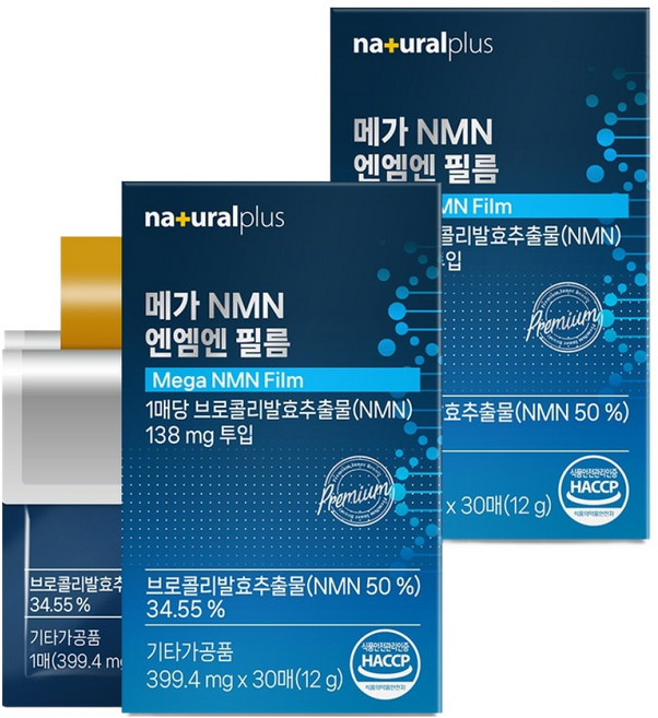 내츄럴플러스 메가 NMN 엔엠엔 필름 30p, 12g, 2개