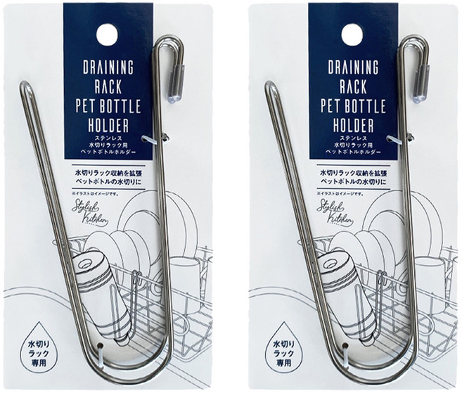 제이라이프 헬린 식기 건조대 텀블러 걸이 후크 5.5 x 14 cm, 실버, 2개