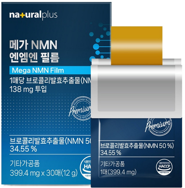 내츄럴플러스 메가 NMN 엔엠엔 필름 30p, 12g, 1개
