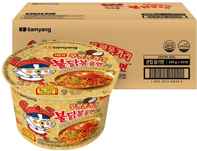 불닭볶음면 푸팟퐁커리 큰컵라면 105g, 16개