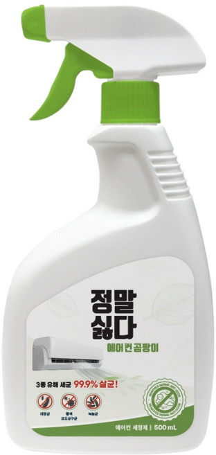 정말싫다 에어컨 곰팡이 세정제, 1개, 500ml