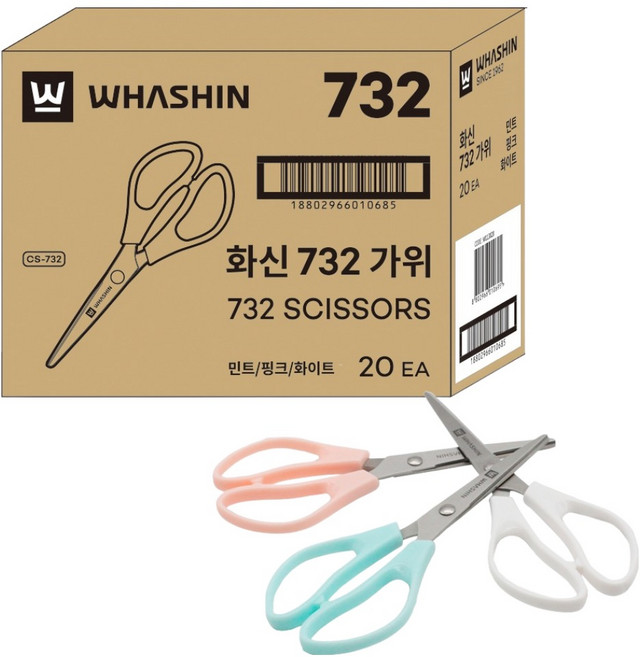 화신 732 중형 가위, 랜덤, 20개