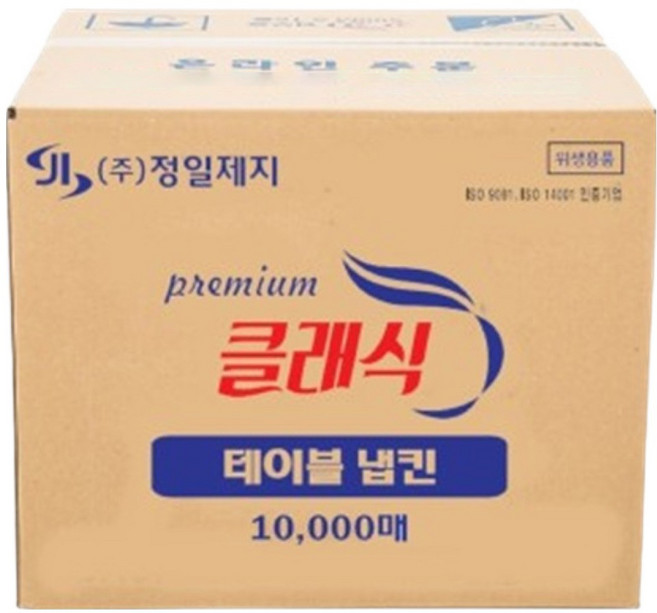클래식 테이블 냅킨, 화이트, 1개, 10000개입