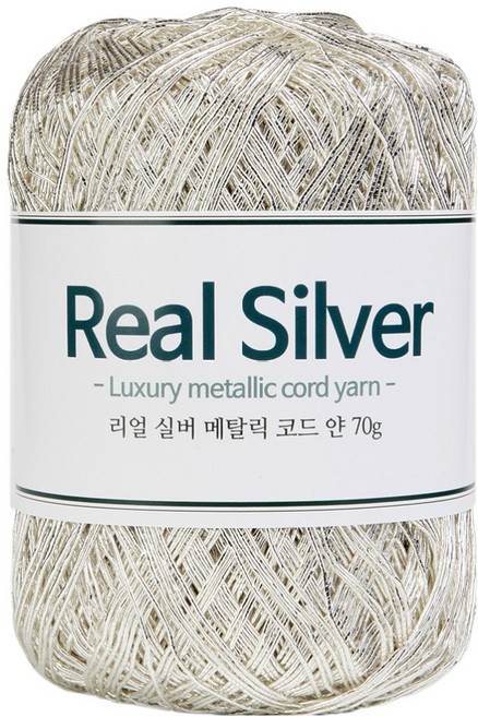 리얼 실버 메탈릭 코드 얀 뜨개실 70g, 1개